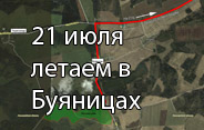 Полеты на параплане в Углово - июнь 2013