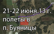 Поток над горой Саранкот. Непал